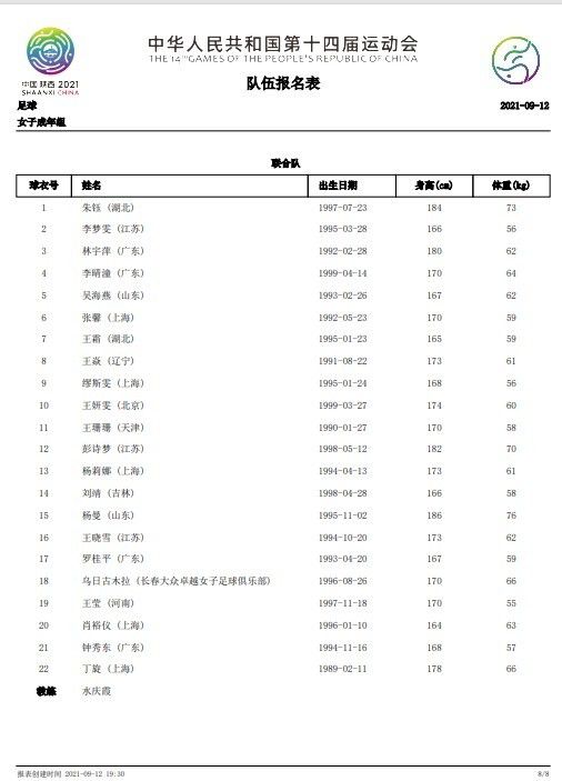 亚洲欧美日本国产一区二区三区